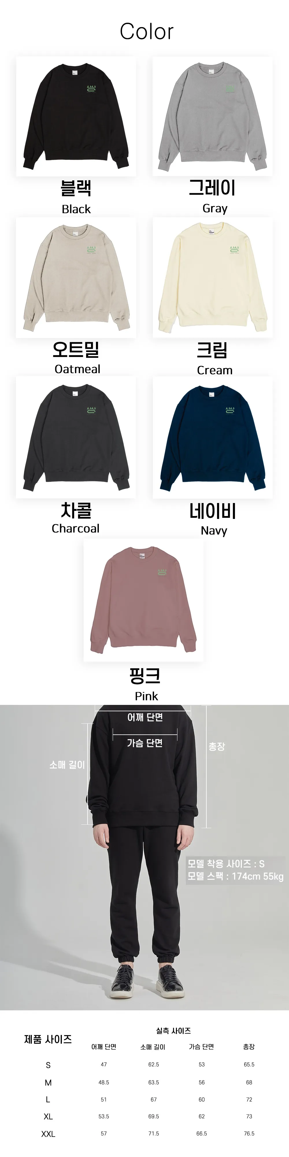 S-2XL High Quality Korean Fabric Made in Korea Heavy Fleece-Lined Sweatshirt (for men and women) For adults